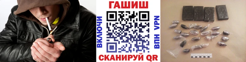 Наркошоп Бор Alpha PVP МЕФ Амфетамин Канабис Псилоцибиновые грибы Гашиш