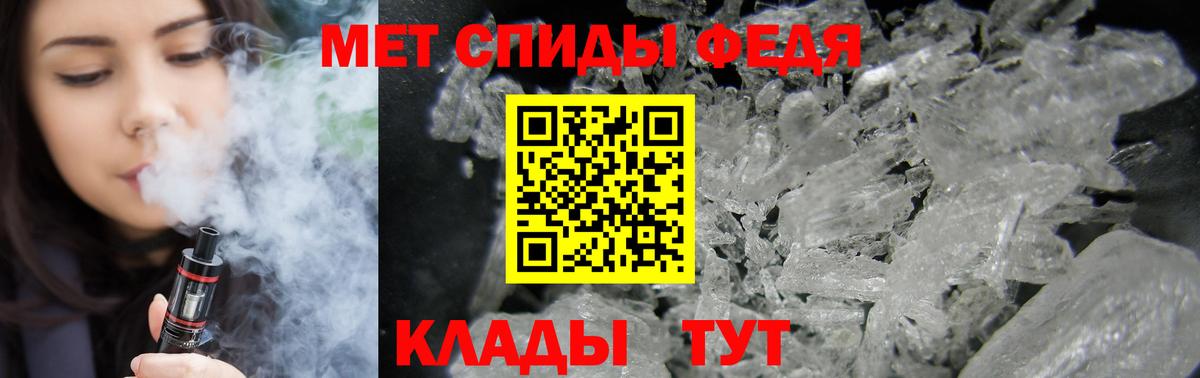 АМФ  Вход с VPN  Бор  Амфетамин VHQ 