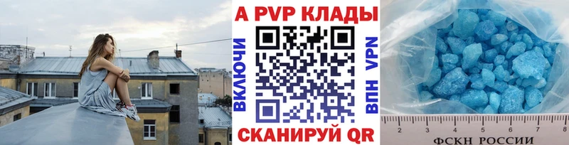A PVP крисы CK  KRAKEN сайт  Бор 