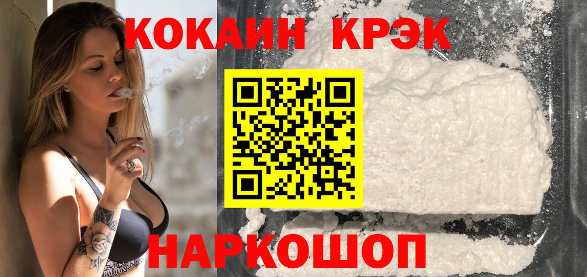 А ПВП Бор