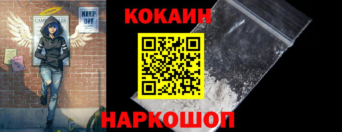 Cocaine Перу Бор