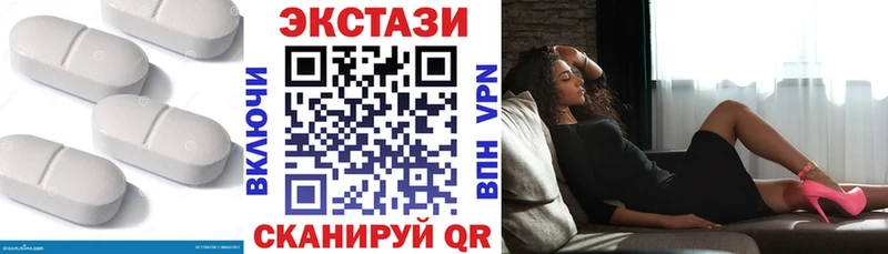 площадка как зайти  omg сайт  Бор  купить наркотик  ЭКСТАЗИ mix 