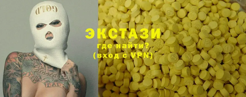 Ecstasy XTC  Бор 