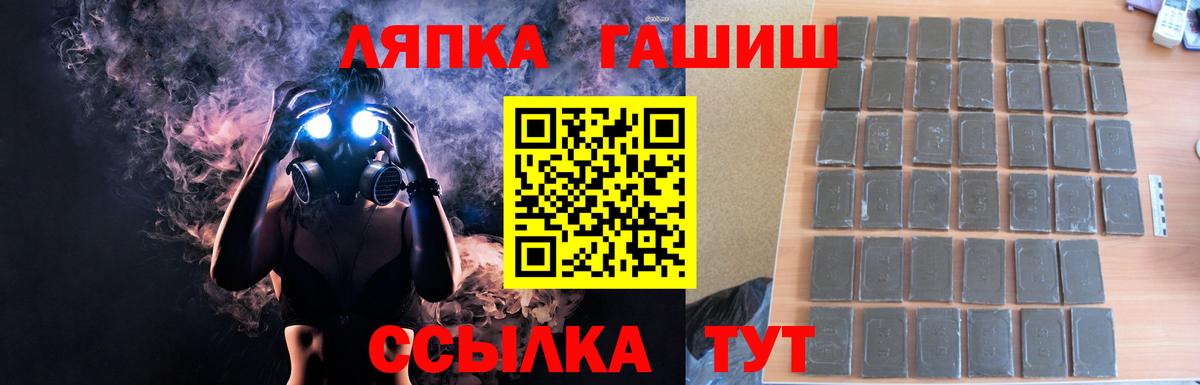 Гашиш  Бор  купить  сайты  ГАШИШ Ice-O-Lator 