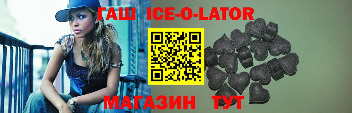 ГАШ Premium Бор