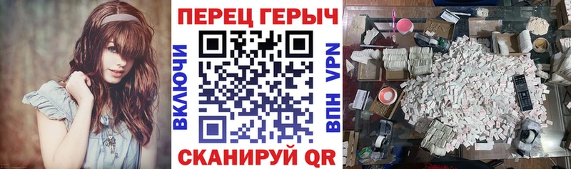 ГЕРОИН гречка Бор