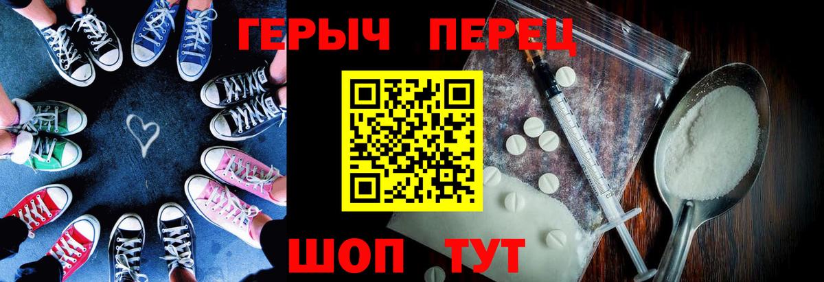 ГЕРОИН афганец  ГЕРОИН  Бор  Вход с VPN 