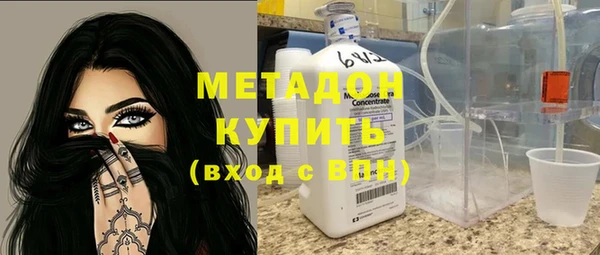 синтетический гашиш Богданович