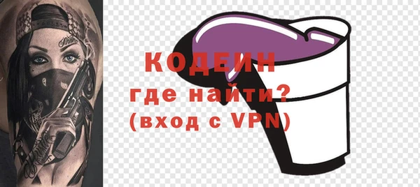 мяу мяу кристалл Ладушкин