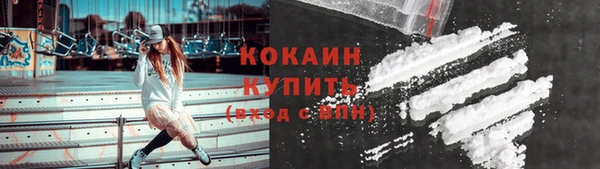 кокаин премиум Хадыженск