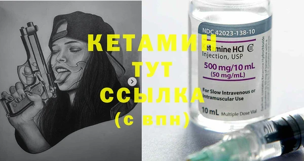 синтетический гашиш Богданович