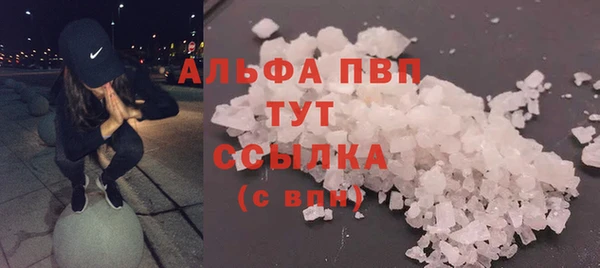 экстази Лагань