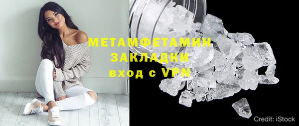 кокаин премиум Хадыженск