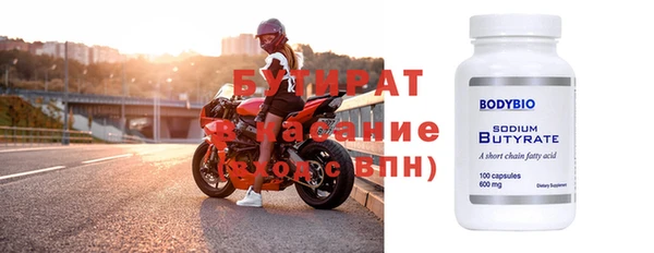 винт Богородск