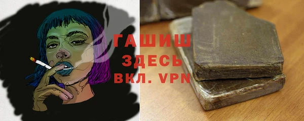 синтетический гашиш Богданович