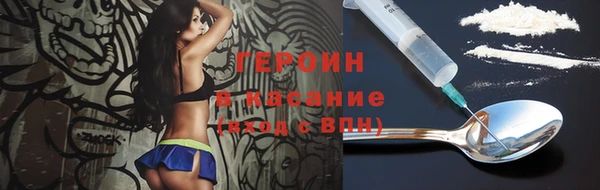 бошки Лабытнанги