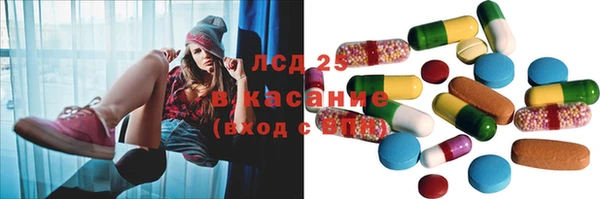 меф Фурманов