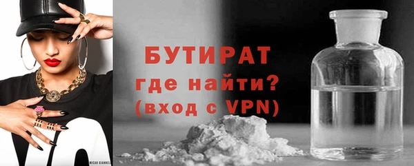 бошки Лабытнанги