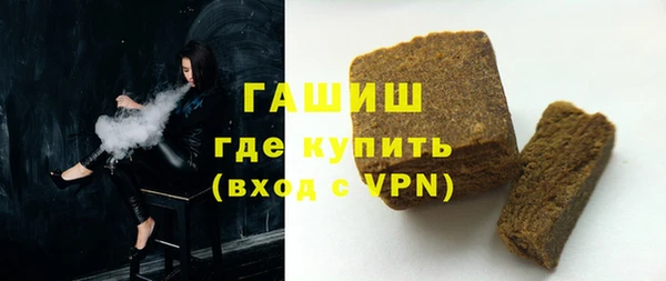 шишки Богородицк
