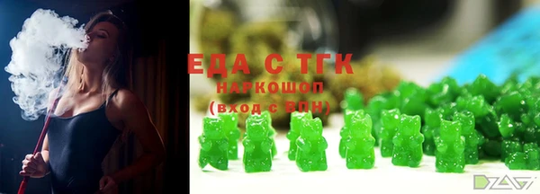 MDMA Вяземский