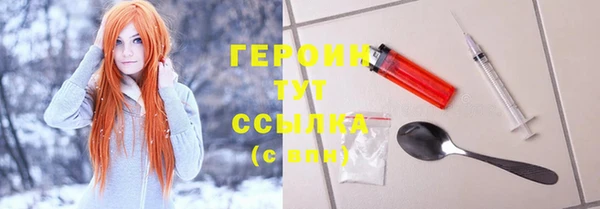 синтетический гашиш Богданович