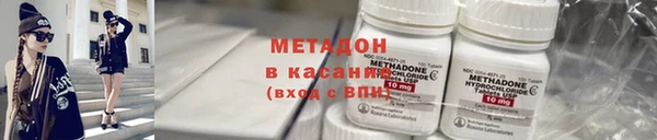 мяу мяу кристалл Ладушкин