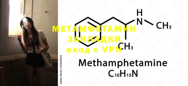 меф Фурманов