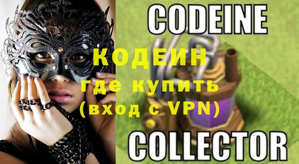 кокаин премиум Хадыженск