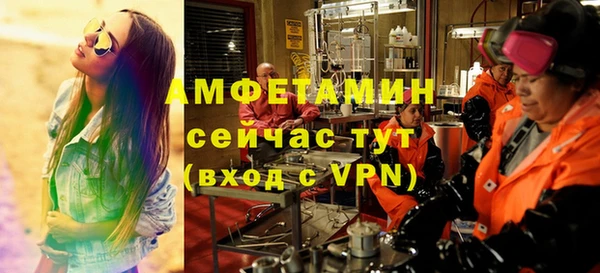 винт Богородск