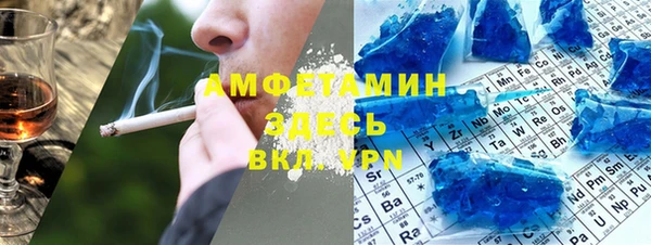 MDMA Вяземский