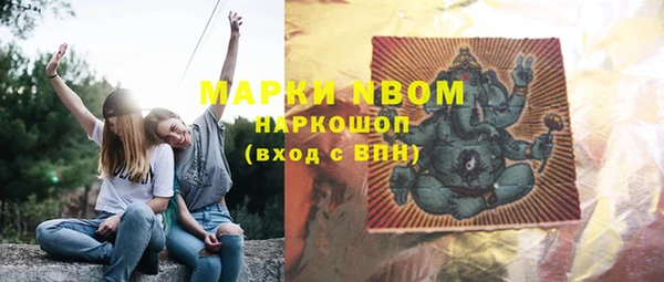 синтетический гашиш Богданович
