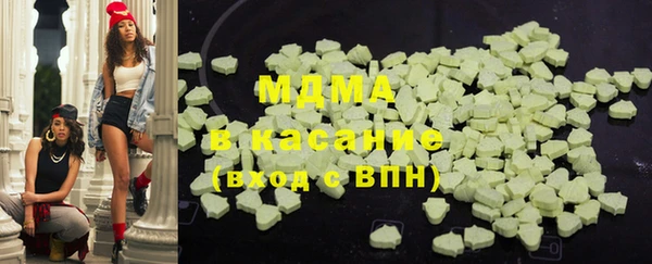 синтетический гашиш Богданович
