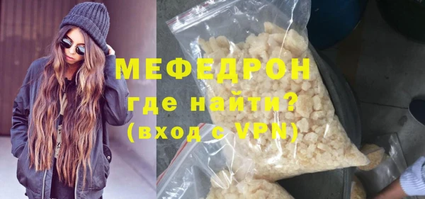меф Фурманов
