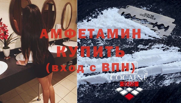 меф Фурманов