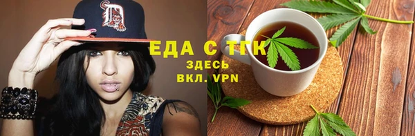 винт Богородск