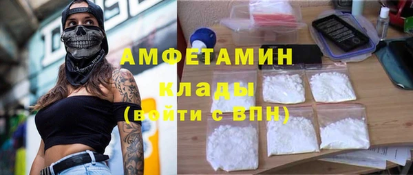 MDMA Вяземский