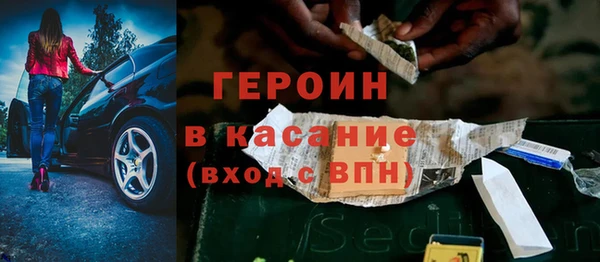 шишки Богородицк