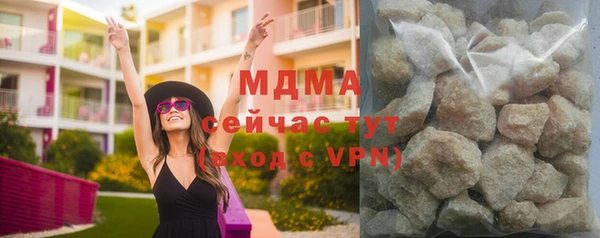 кокаин премиум Хадыженск