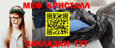 прущая мука Балаково
