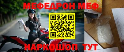 первитин Балашиха