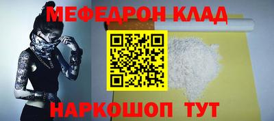 прущая мука Балаково