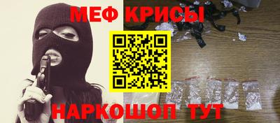 стафф Балашиха