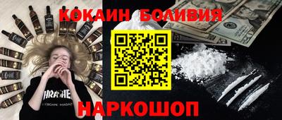 стафф Балашиха