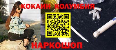 стафф Балашиха