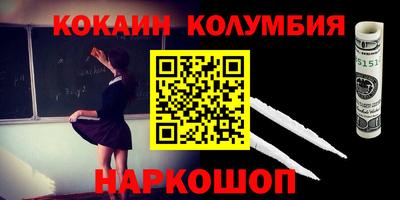 первитин Балашиха