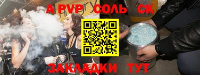 индика Балахна