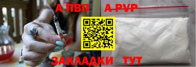 стафф Балашиха