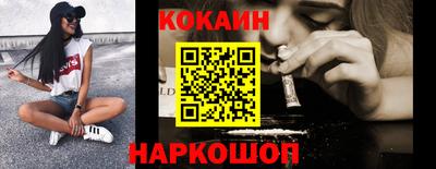 стафф Балашиха