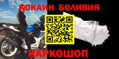 первитин Балаково