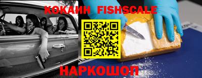 кокаин премиум Балахна